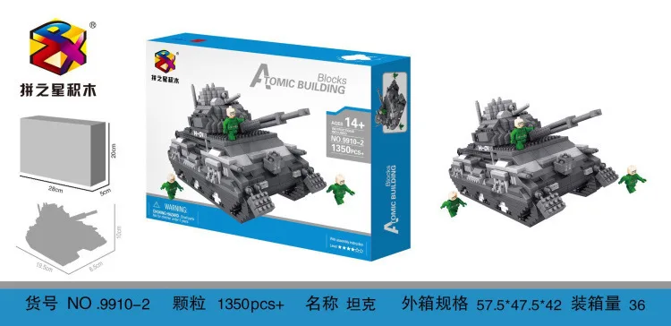 

Spell Star Small Particles Building Blocks Educational Creative Assembled Children Creative Toy 9910-1-2 Tank Boat Series
