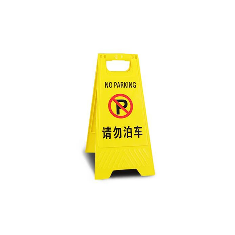 Segnale di avvertimento giallo segnale di avvertimento di sicurezza attenzione pavimento bagnato nessun parcheggio pieghevole in plastica su entrambi i lati di una tavola triangolare  21