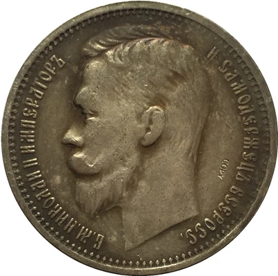 1904 Россия 1 рубль копия монет