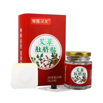 

Moxa Navel Sticker Belly Patch Chinese Medicine Acupuncture Massage Wormwood Treatment Patch Warm Belly Paste