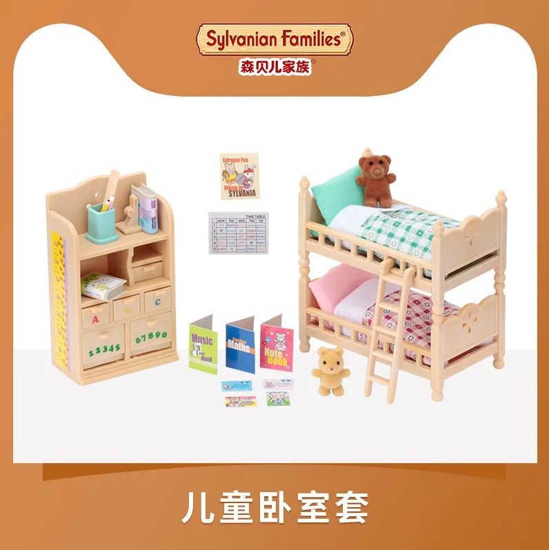 Sylvanian Families/игрушка Sylvanian Families, детский спальный костюм, игровой дом для девочек, игрушка-кукла, 4254
