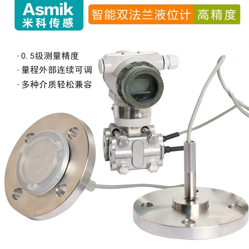 High Precision Double Flange Level Meter Transmitter Level Difference Meter Differential Pressure Transmitter Transmission 4-20m