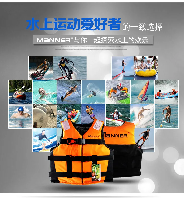 [ от производителя] манера для взрослых fu li yi рыболовный жилет профессиональная морская рыболовная жилетка неспасательная куртка