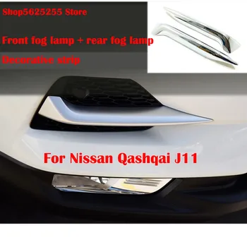 

Front Rear Fog Lights Decorative Frame For Nissan Qashqai J11 2015 2016 2017 2018 2019 2020 Fog Lampshade Sequins Car Decoration
