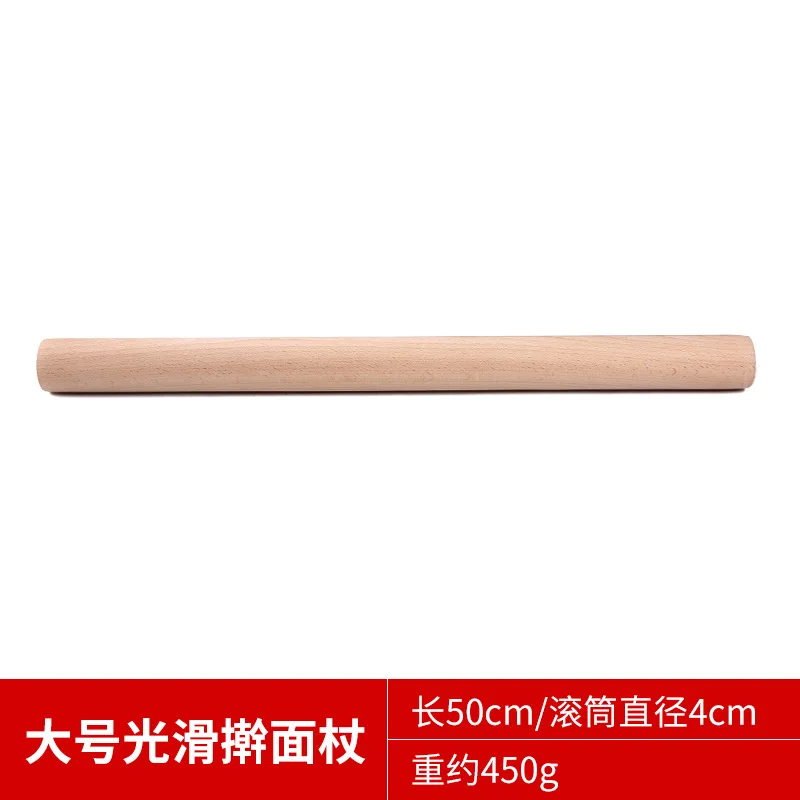 Smooth rolling pin