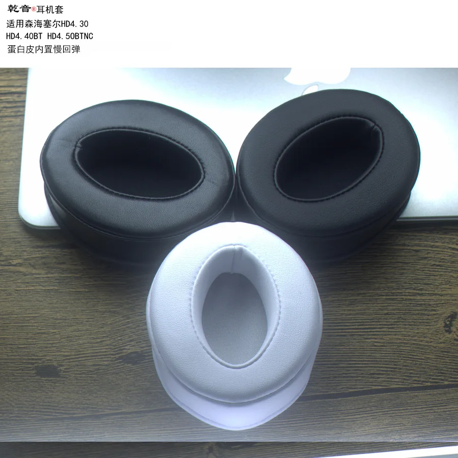 Suitable for SENNHEISER Sennheiser HD4 30 4 40BT 4 50BTNC headphone sleeve cover protein sheepskin 90X70MM