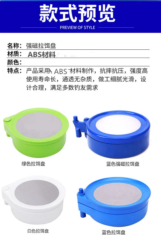 

Strong Magnetic Bait All-Magnetic Bait Pulling Disc Mini Portable Basin Fishing Box Fishing Chair Block 3-Tier Bait Pot Open Bai