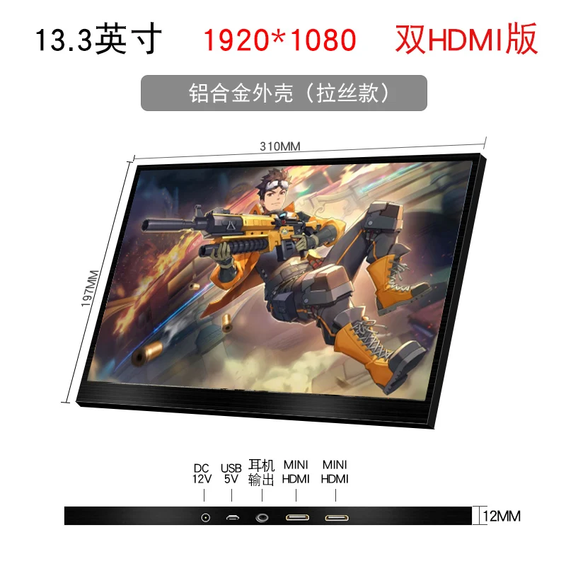 

Портативный дисплей 13,3 дюйма для PS4, Ультратонкий двойной Дисплей HDMI, внешний переключатель с 10-дюймовым HDR экраном расширения для компьютерной игровой консоли