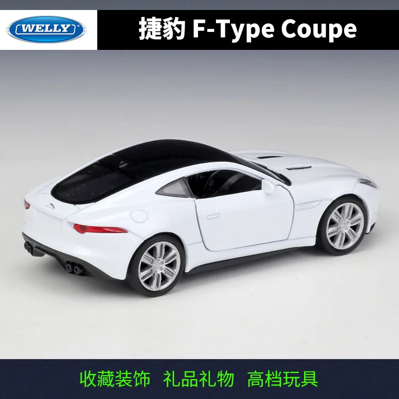 1:36 JAGUAR F-type Coupe сплав модель автомобиля металлическая модель автомобилей с розничной коробкой