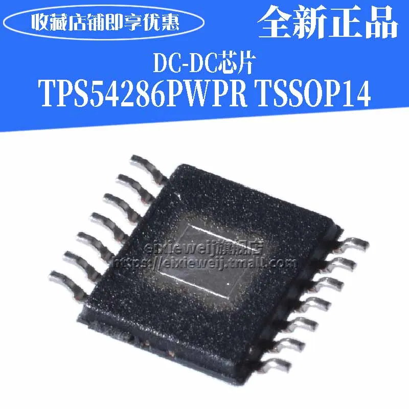 20 шт TPS54286PWPR HTSSOP14