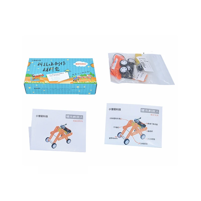  Saizhi Electric Lift Door Educational Toys For Children Science Physics Experimental Technology Toy