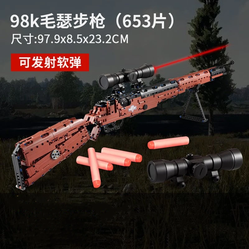 Элита мира Playerunknown's Battlegrounds SWAT военное оружие 98K пустынный Орел Модель пулемета, совместимая с лего