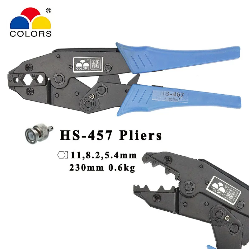 HS-457 коаксиальные обжимные плоскогубцы 4C 5C 7C кабель relden 11 8 2 5 4 мм щипцы SMA/BNC