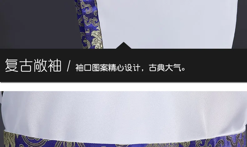 Китайский народный танец древняя мужская одежда Hanfu Студия фото костюм фильм представление народный танец костюм для взрослых