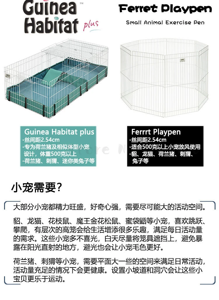 American Midwest Dragon Cat Fence Pet Ferret Wind Fence To Prevent Prison Break