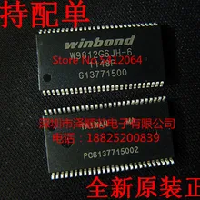 5 шт./лот W9812G6JH-6 TSOP54(I& C сообщение