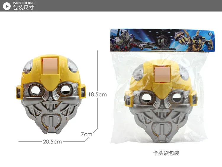 Children Anime Cartoon Mask Cosplay Bumblebee Halloween Mask Shining Ball Props