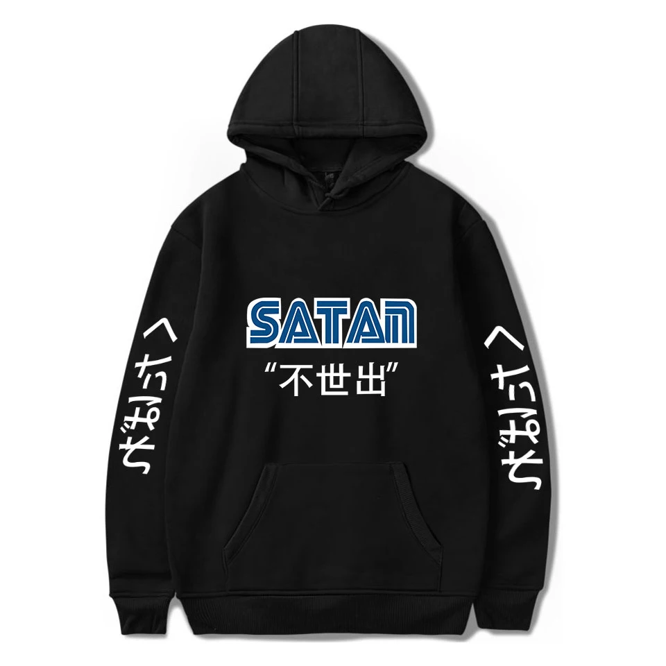 Not Today Satan толстовки для мужчин и женщин Повседневный пуловер уличная Толстовка Sudadera Hombre Satan Толстовка XXS-4XL