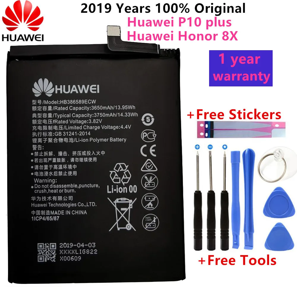 Hua Wei 3750 мАч HB386589ECW для huawei Honor 8X/JSN-AL00/JSN-LX1/JSN-LX2/JSN-L21/JSN-L22/JSN-L23 аккумулятор+ набор инструментов