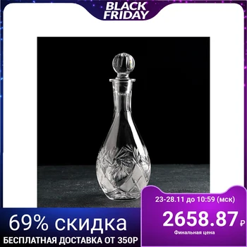 

Wine decanter without handle 500 ml "Mill"