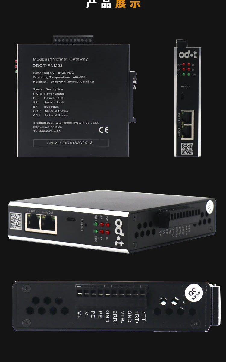 Modbus Rtu к Profinet протокол связи конвертер промышленный шлюз