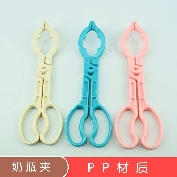 

High-temperature Resistant Pacifier Clip Disinfection Pliers Heat Resistant Hand Clip Feeding Bottle Clip Glass Clip Sterilizing
