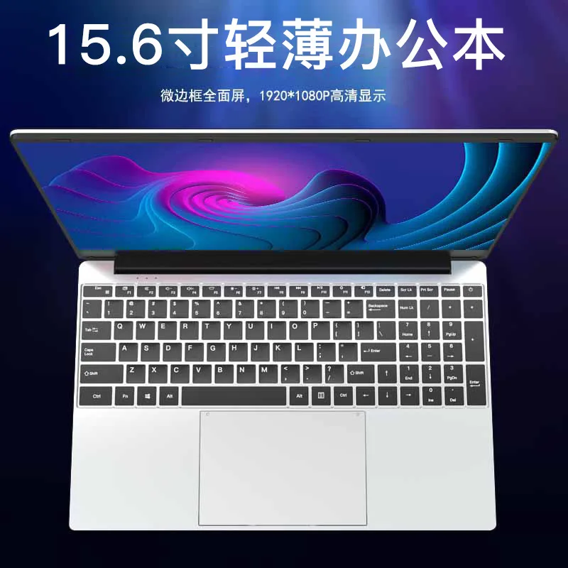 Funhouse Laptop Ultra-Thin Business Office New