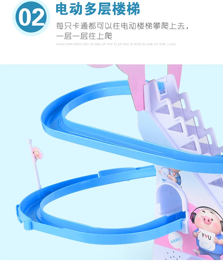 Large Size Piggy Climbing Stairs CHILDREN'S Toy Educational Penguin Slide Electric Rail Car with Music