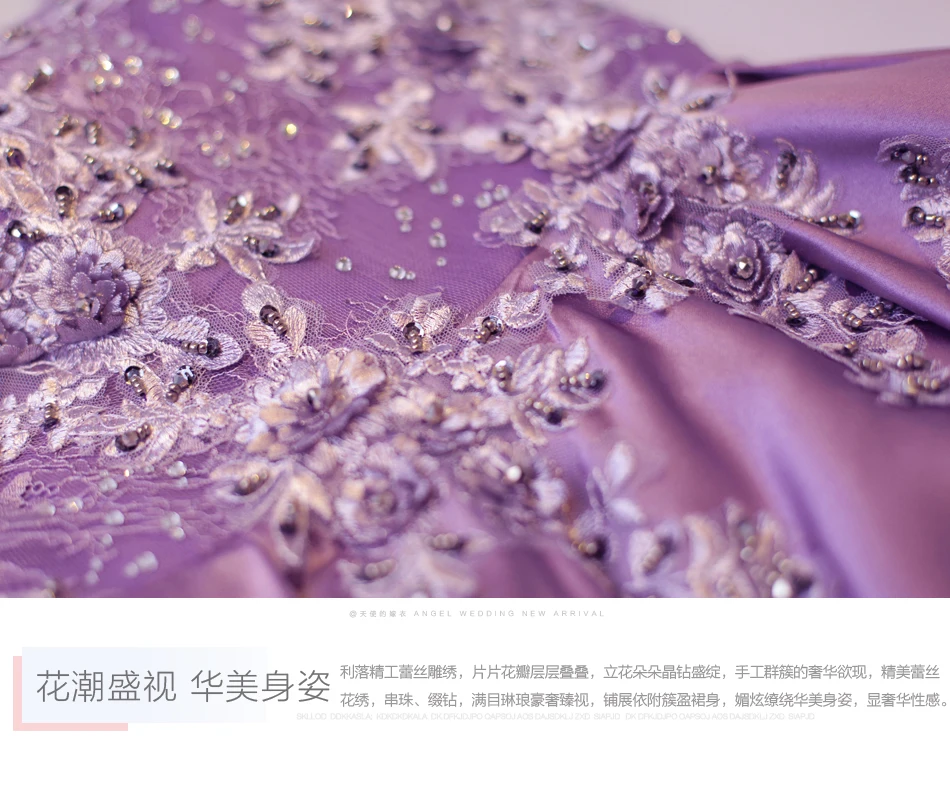 Новое Фиолетовое длинное маленькое тренировочное платье с v-образным вырезом для девушек, платье для выпускного вечера, вечернее платье, платье для сцены