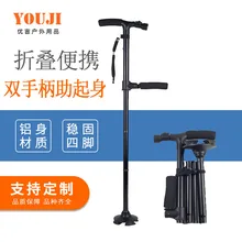 Поперечная граница для Amazon Walking Stick tv Walking Stick для пожилых людей встали и помочь палочка трость