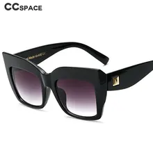 45512 кошачий глаз солнцезащитные очки женские ретро очки оправа большие очки UV400