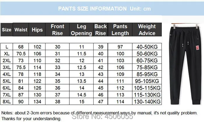 Мужские спортивные штаны для бега в стиле хип-хоп; Pantalon Hombre 7XL 8XL; Цвет черный, серый; теплые зимние модные тренировочные брюки; спортивные брюки