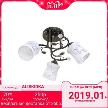 

Chandelier "Magnolia" 3 lamps (220V 60W E27)