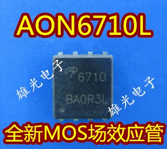 10 шт./лот MOS AON6710L 6710 DFN