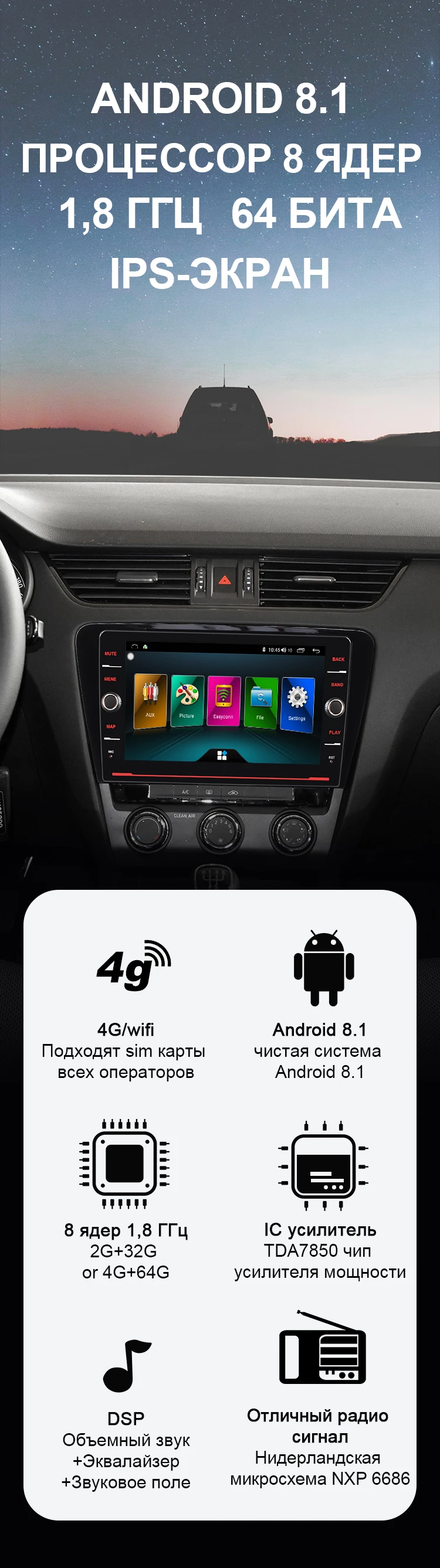 Автомобильный DVD мультимедийный плеер EBILAEN для Skoda Octavia A7 3- мультимедиа 2din Android 8,1 радио авто навигация gps