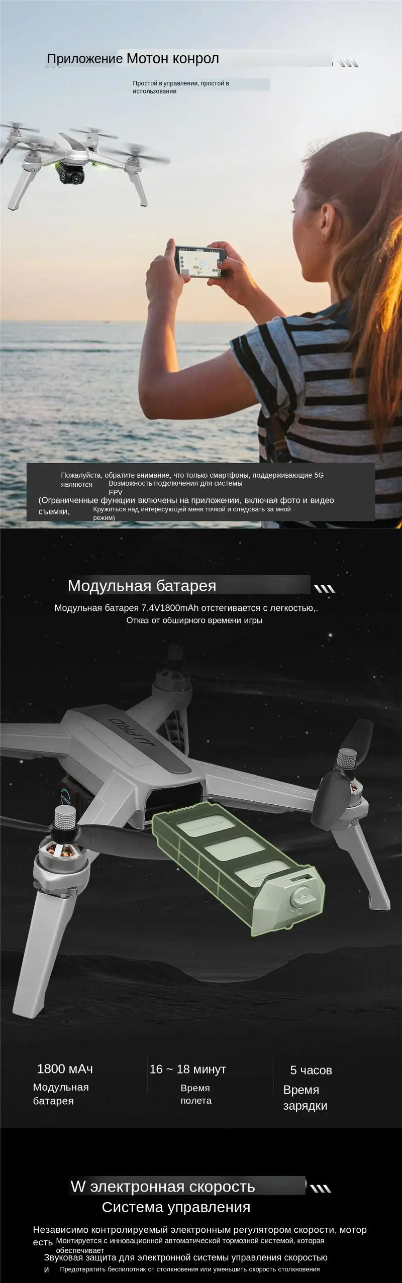 JJRC JJPRO X5 5G gps Wi-Fi Радиоуправляемый Дрон FPV с 1080P HD камерой точка зрения 18 минут время полета высота режим RC Квадрокоптер RTF