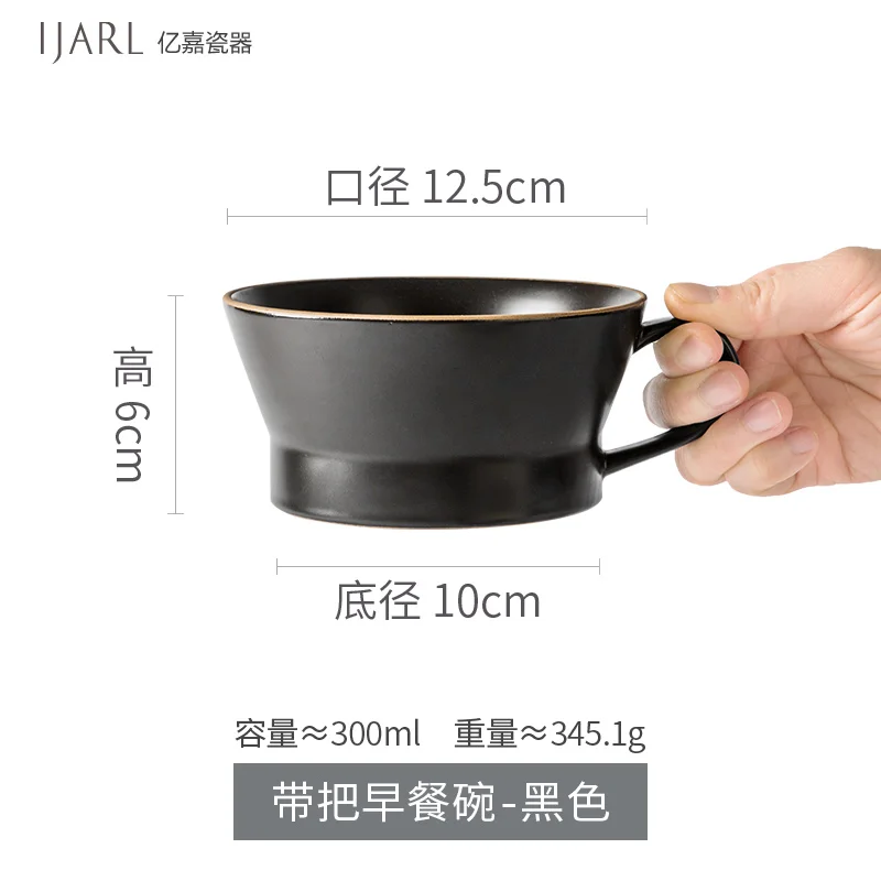 Canecas divertidas чашки и кружки Европа ins новые tazas de ceramica creativas кофейная чашка caneca круглая кружка миска для завтрака