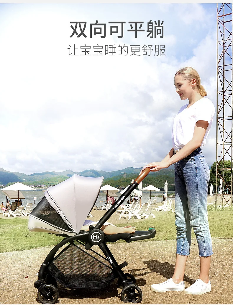 Two Way Light Folding Baby Stroller German Quality Good Shock Absorption Effect, Suitable for Newborn European Standard Test