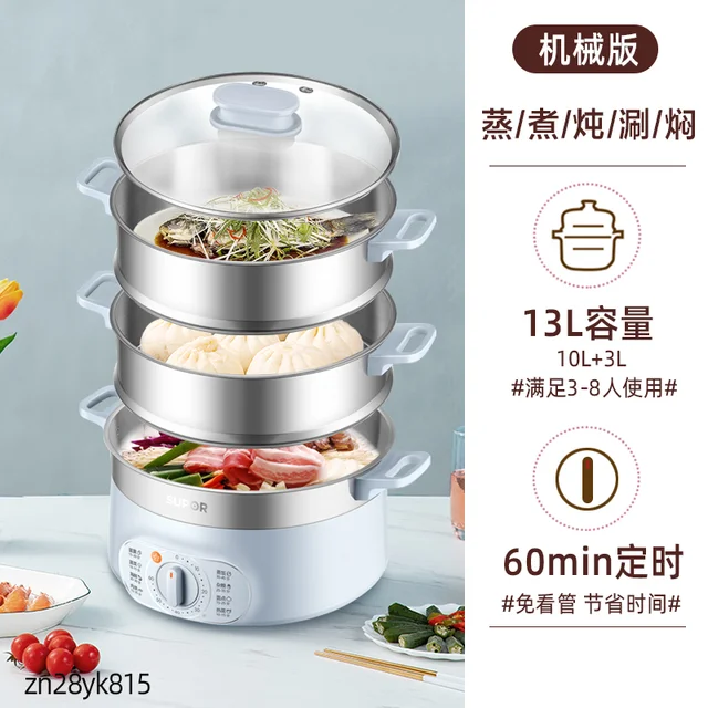 Háztartás Többfunkciós Gőzös Elektromos Háromrétegű Nagy Kapacitású Automatikus Áramellátás Kis Fantasztikus - Image 6