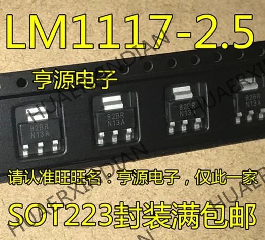 10 шт./лот Новинка LM1117MPX-2.5 LM1117-2.5 N13A СОТ-223 в