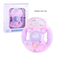 Игрушка Музыкальные инструменты для детей Детский руль музыкальный колокольчик Развивающие игрушки для детей подарок