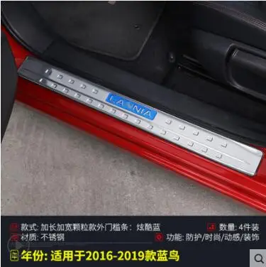 16-19 outlay Welcome pedal is limited to Suitable for Nissan LANNIA refitting, for 16-19 LANNIA stainless steel special decoration - Цвет: 16-19 outlay