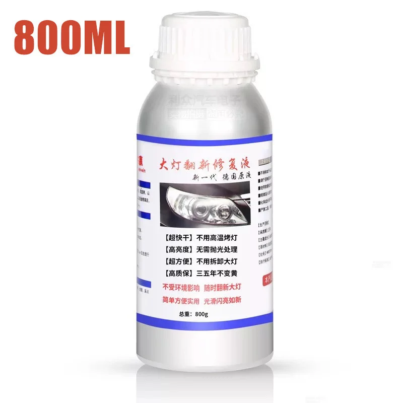 Car Headlight Polishing Liquid Polymer Car Headlamp Renovation Restoration Cleaning Agent 800G/200ml/100ml Auto Repair Products
