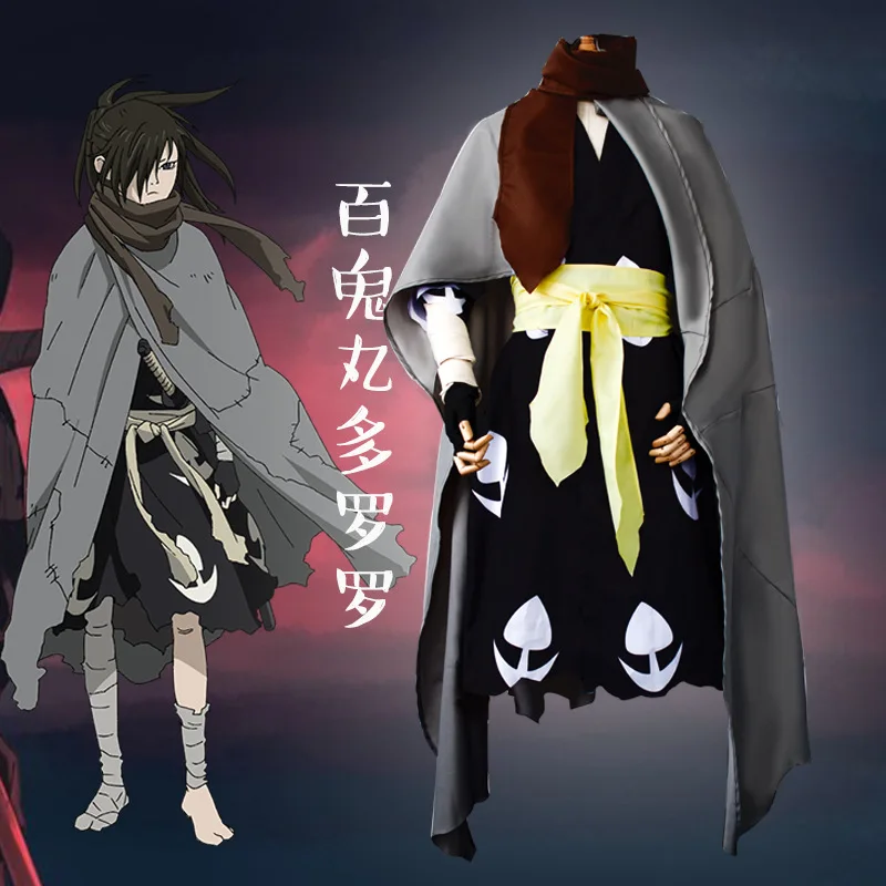 

Dororo COS Japan Anime Dororo COS Costume Dororo COS Play Dororo Hyakki Pill COS Wig