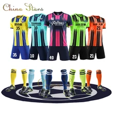 Детские мужские футбольные Джерси, комплекты для детей и взрослых, футбольные комплекты, Униформа, новинка 2021, тренировочные рубашки для игры в футбол, костюм, спортивная одежда «сделай сам» на заказ Детские мужские футбольные Джерси, комплекты для детей и взрослых, футбольные комплекты, Униформа, новинка 2021, тренировочные рубашки для игры в футбол, костюм, спортивная одежда «сделай сам» на заказ
