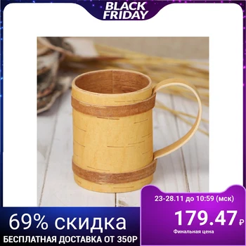 

Mug medium, 6 × 6 × 7,5 cm, birch bark 579369