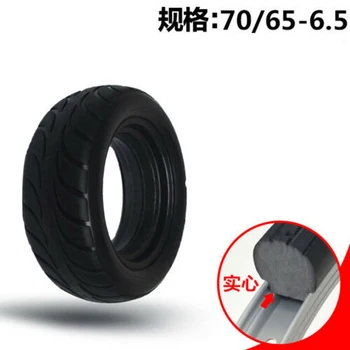 

70/65-6.5 10X3.00-6.5 Solid Tyre XIAOMI 9 MINI pro balance scooter 10inch Electric explosion-proof tubeless tire folding
