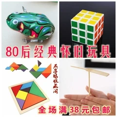 80-90 период времени ностальгическая игрушка традиционное классическое детство лягушка 80 после альгам воспоминания детство декомпрессия образовательная