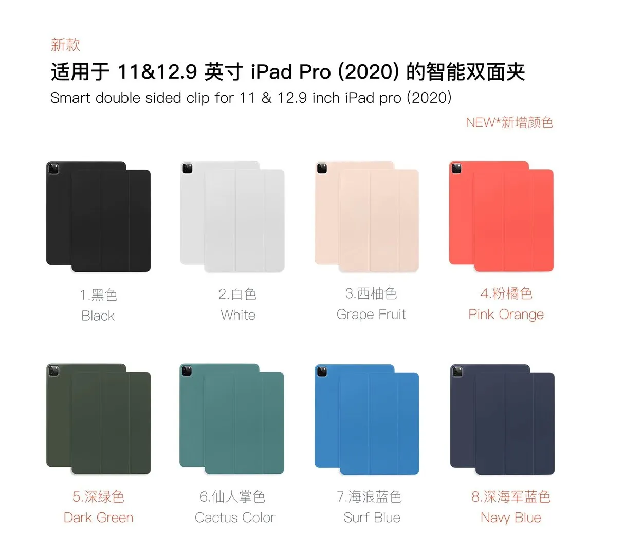 

2020 IPad Pro 11 Smart Double-sided Clip Protective Cover Silicone Case