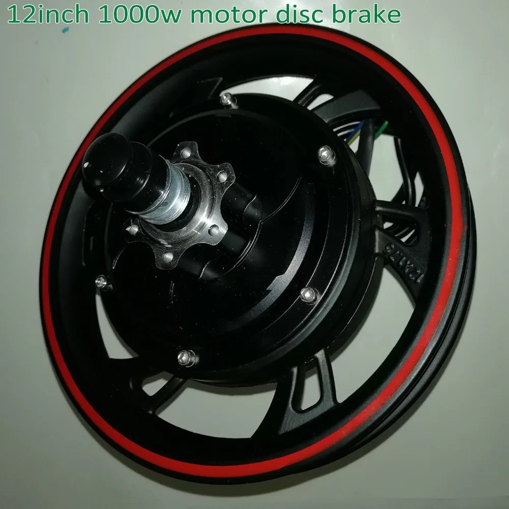 12inch 1000w motor _20190827_disc brake 6